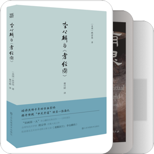 【想读分类】美术史相关
