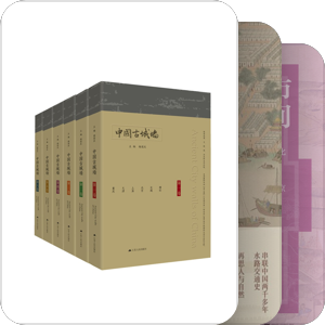 江南
