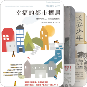 好书
