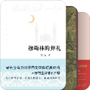 我最爱的图书