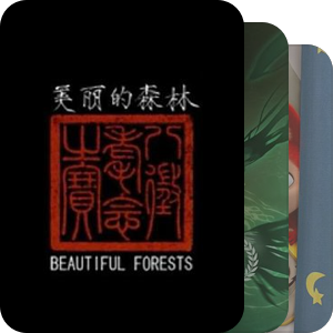 华语古风动画短片