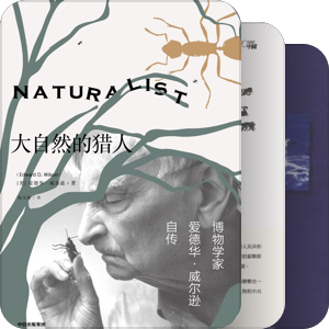 自传回忆录