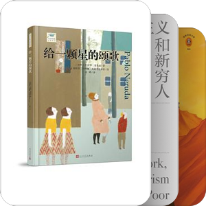 书单｜【清书单】彩素·清书