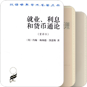 经济学入门读物