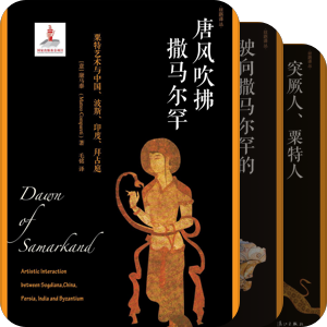 想读的书——世界史