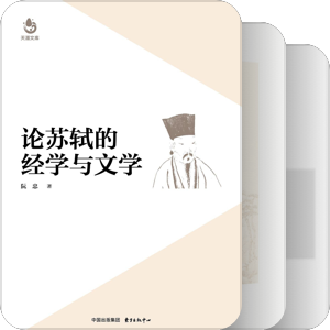 书单｜书名含有“经学”（2021—2025）
