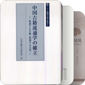 杜诗关照