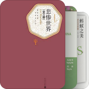 愿望清单