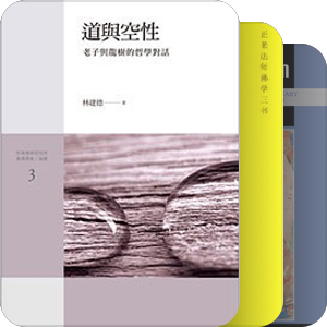 书单｜开悟