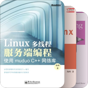 Linux下的C