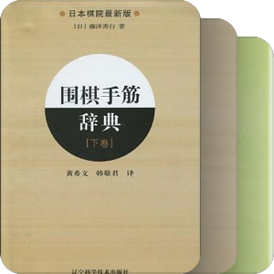 方圆黑白
