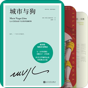 四叔的书架