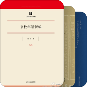 书单｜清学·清史·清学史