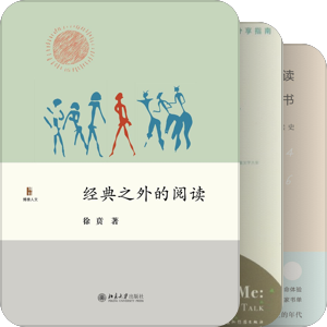 如何阅读