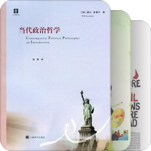 下周看