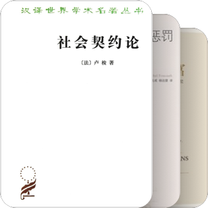 书单丨权力