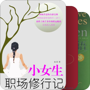 已借出