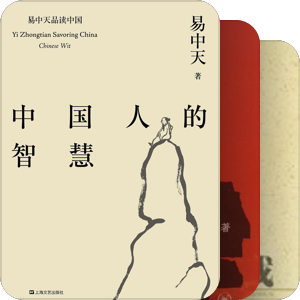 历史