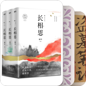 我__书中自有黄金屋
