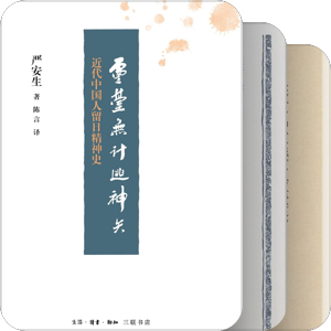 留学生