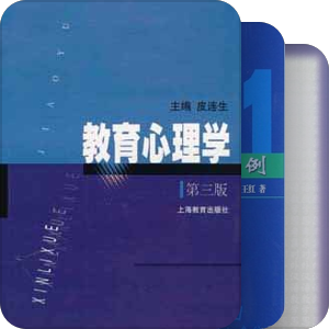 语言学拓展书目（非必读）