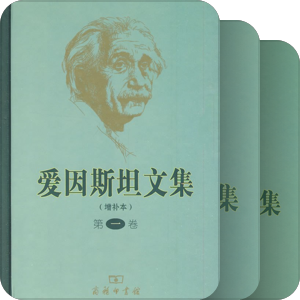 重要的文献