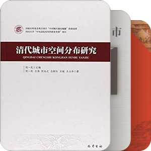 书单｜城市