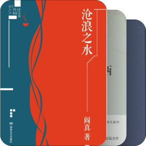 中国文学