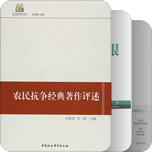 书单｜发展