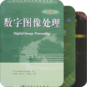大三下