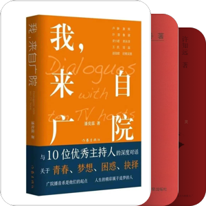 主播