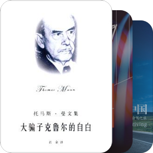 年初买书