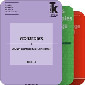 学习