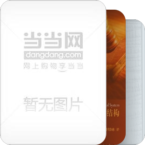 书单｜法律