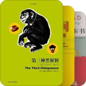 书柜里要放的书