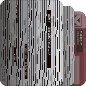 中国美院艺术人文学院点将录