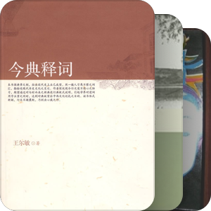 2012我读过的书
