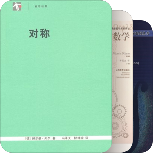我的图书