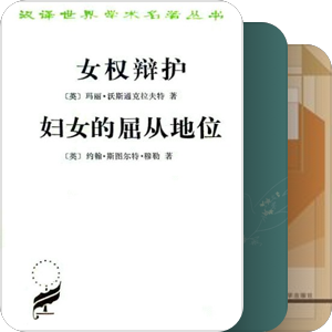女性·政策/国际关系