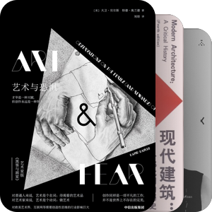 设计/艺术/美