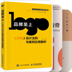 书单｜设计工具书