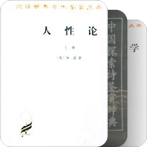 书目