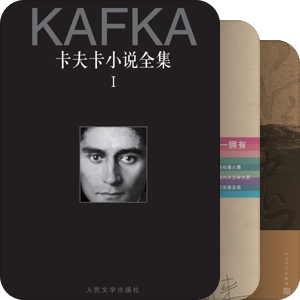 2014已购书籍