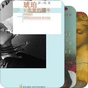 2008暑假阅读计划