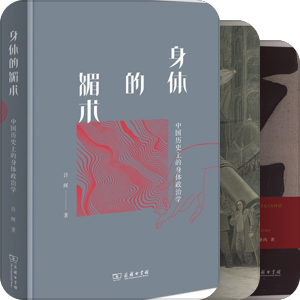 买书如山倒（实体书）