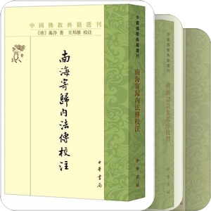 古心理学／ 反精神分析