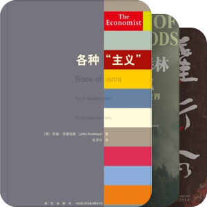 感興趣老書【20年前評分不足8】