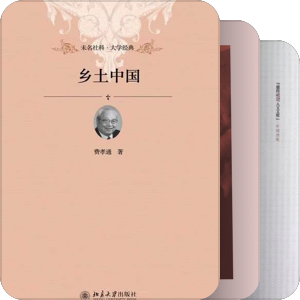 书单｜《文心④》阅读丛书-中国文学 高中部分