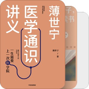 教育