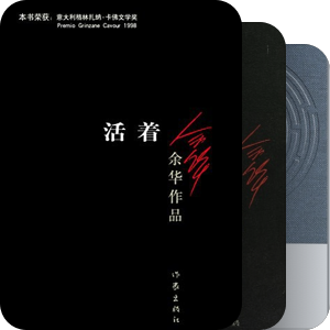 我最爱的图书